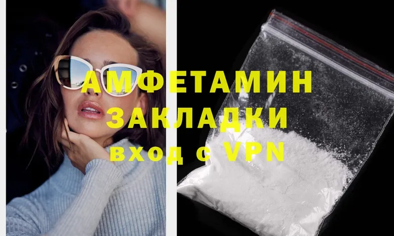 наркошоп  Кулебаки  Amphetamine 97% 