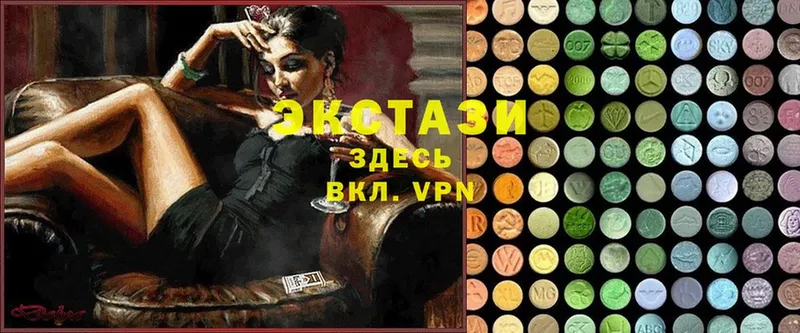 Ecstasy XTC  закладка  Кулебаки 